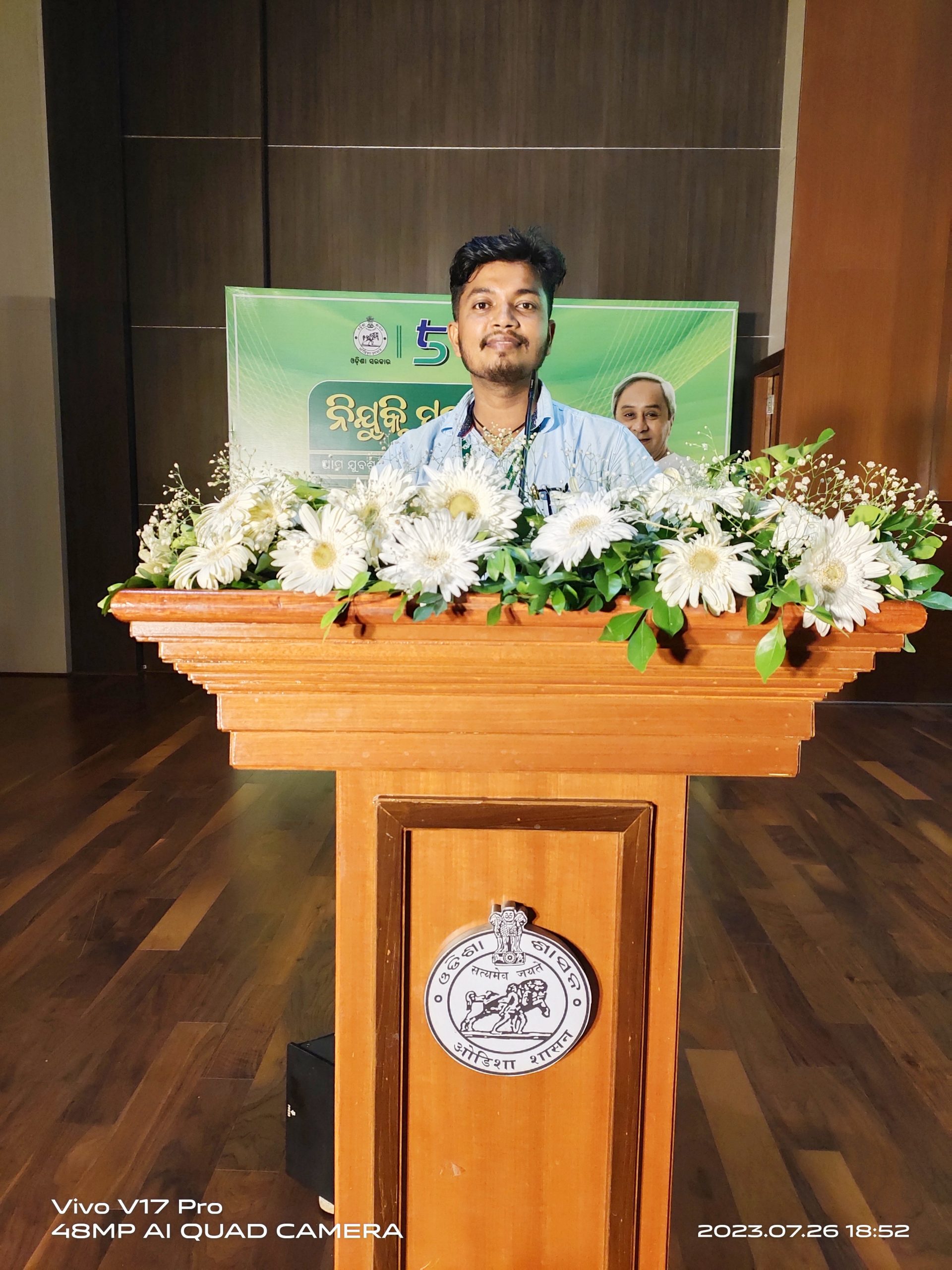 BISWARANJAN KAR